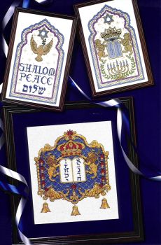 Jewish Designs