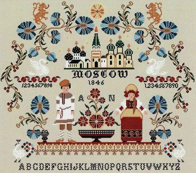 Anastasiya Nikitina Sampler